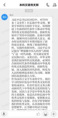 Screenshot_20210520_155836_cn.xuexi.android_edit_